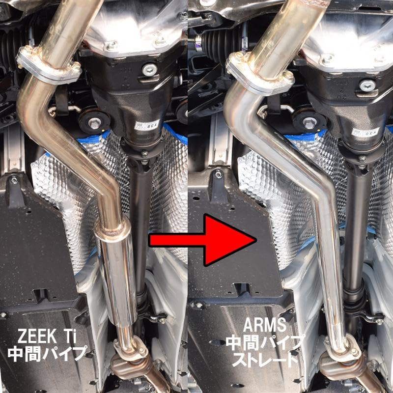 Amazon | 【競技用】ARMS GT 競技用 センターパイプ ロッソモデロ